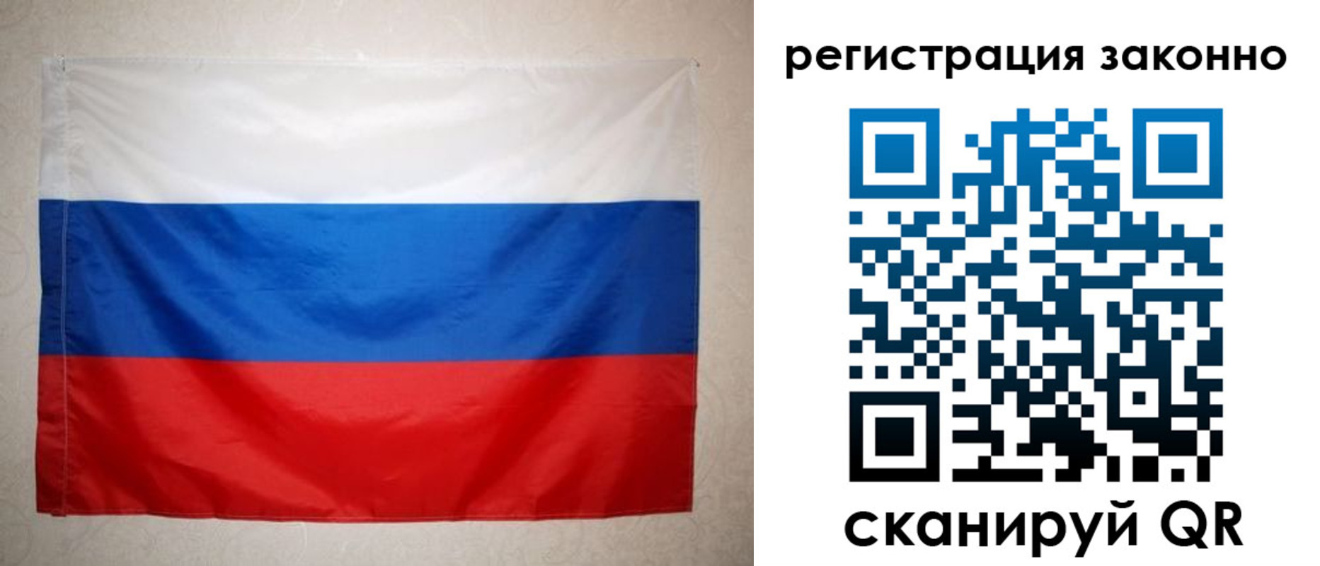 временная регистрация в Великих Луках